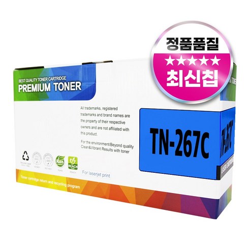브라더 TN-267 호환 토너, 파랑, 1개