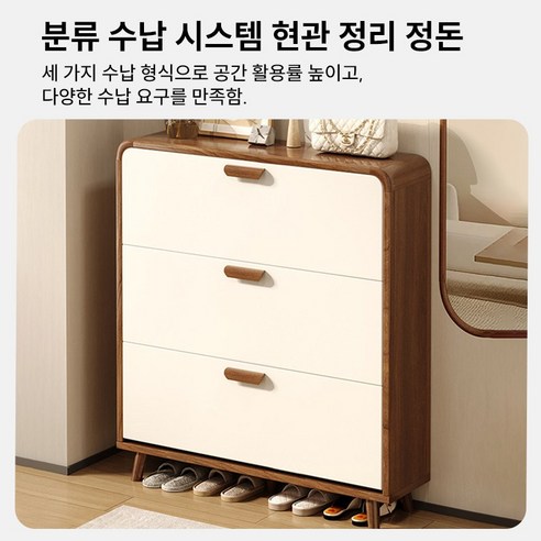 좁은 현관에 마법을! 초슬림 신발장으로 공간 활용과 인테리어 효과를 동시에!