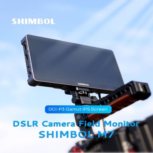 품질보증 SHIMBOL M7 DSLR 카메라 파일 모니터 DCL-P3 영역 IPS 화면, 01 Black