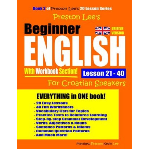 Preston Lee''s Beginner English With Workbook Section Lesson 21 - 40 For Croatian Speakers (British V... Paperback, Independently Published, 9781095067086