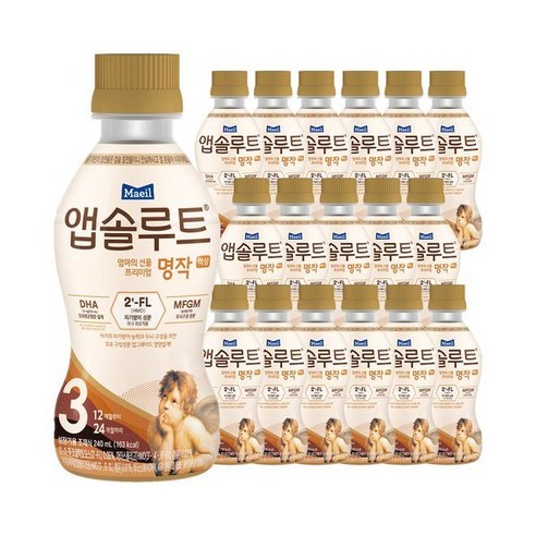 (매일)리뉴얼 앱솔루트 명작 액상 2FL 분유 3단계 12~24개월 240ml 24입 (니플미포함)