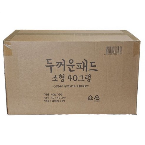 정직한패드 두꺼운 소형 40g x 200매 박스 애견 강아지 배변패드 반려견, 01_(두꺼운패드)(소형) 40g X 200매