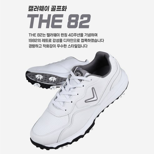 캘러웨이 더 82: 필드를 지배하는 압도적인 퍼포먼스