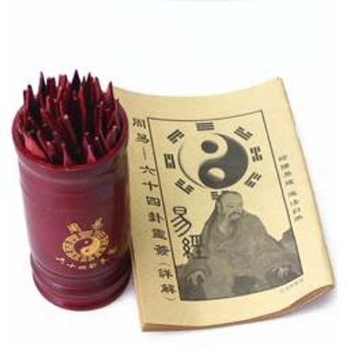 답답한 마음에 밤잠 설친 당신에게, 산통 64괘 점괘가 건네는 위로 산통