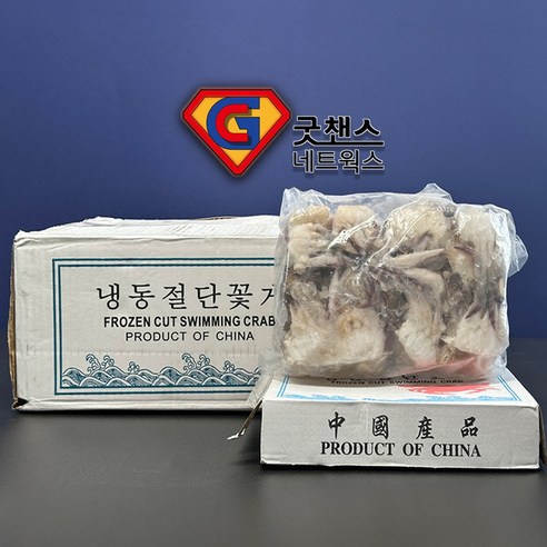 살꽉찬 손질절단꽃게 1박스 5.4kg(450gx12개) 업소용, S, 1개, 1BOX - 5.4kg