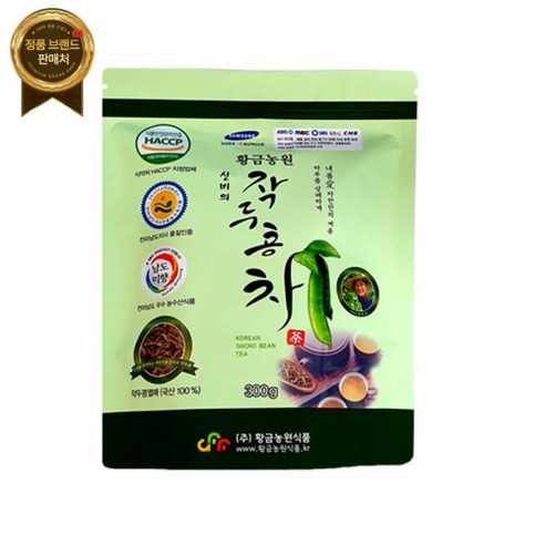 황금농원 신비의 작두콩차, 깍지 100% 무농약으로 건강을 채우세요!