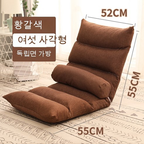 MEIISEO 미니 소파 거실 의자 접이식 의자 소파, 색깔11