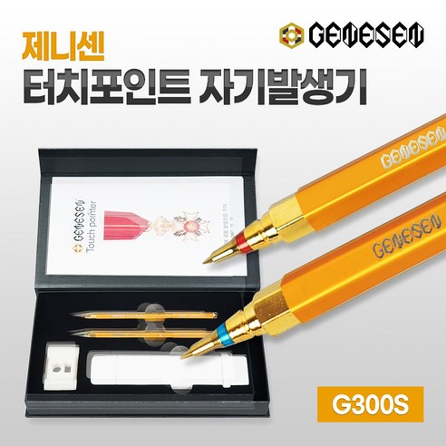 [제니센] 신형 순금 터치포인터 G300S 세트 의료용자기발생기 근육통 통증 치료기, 1개