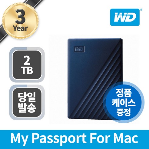 WD My Passport For Mac 휴대용 외장하드 + 파우치, 2TB, 네이비