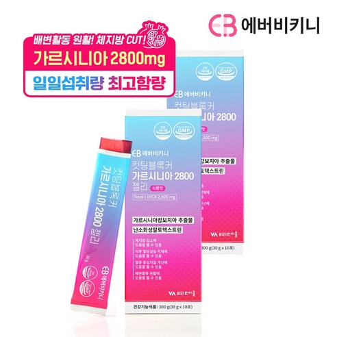 에버비키니 4중복합기능성 컷팅블록커 가르시니아 2800 다이어트 식이섬유 젤리 10포, 300g, 2개