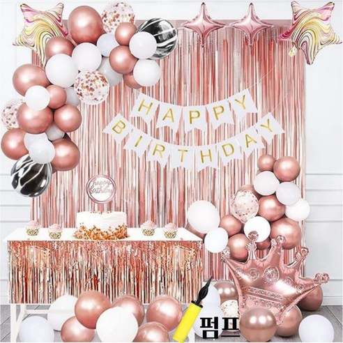 돌잔치 브라이덜샤워 생일 결혼기념일 다양한 이벤트 파티 용품 풍선세트+풍선펌프, 왕관, 1세트