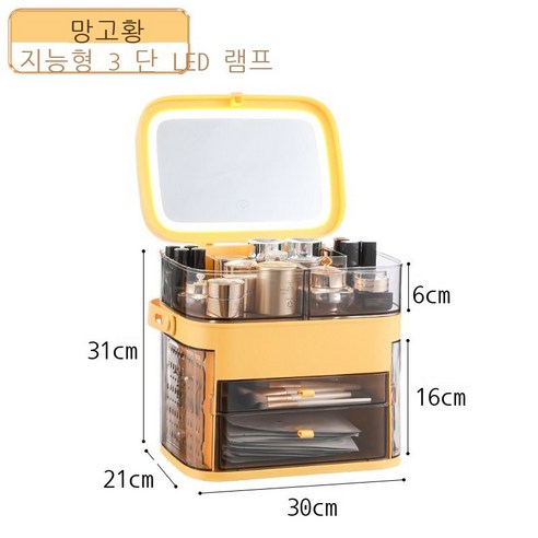 미니 화장대, 1003 망고 옐로우 LED