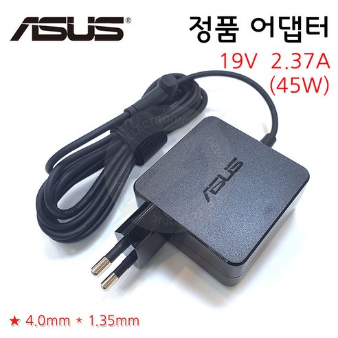 (정품) ASUS AD10280 (외경:4.0mm) 공유기 노트북 어댑터 충전기 일체형 adaptec29320a Best Top5