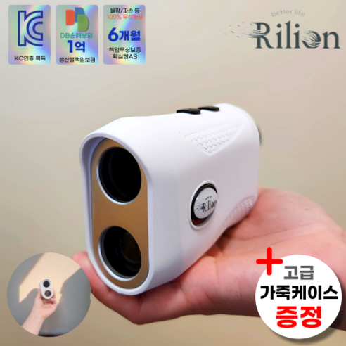 릴리온 레이저 골프 거리측정기 초경량 파우치 포함 미니 초경, 우유니화이트 하이난골프 릴리온 레이저 골프 거리측정기 초경량 파우치 포함 미니 초경, 우유니화이트 하이난골프