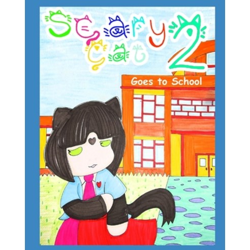 Scary Cat Goes to School: Vol 2 Paperback, Independently Published, English, 9798570435223