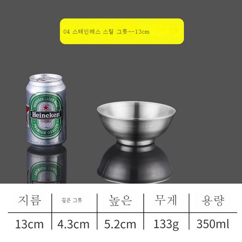 304 스테인레스 스틸 그릇 샐러드 그릇 중국 쌀 그릇 홈 스프 그릇 일본 그릇 쌀 국수 스테인레스 스틸 그릇, 모래 13cm.