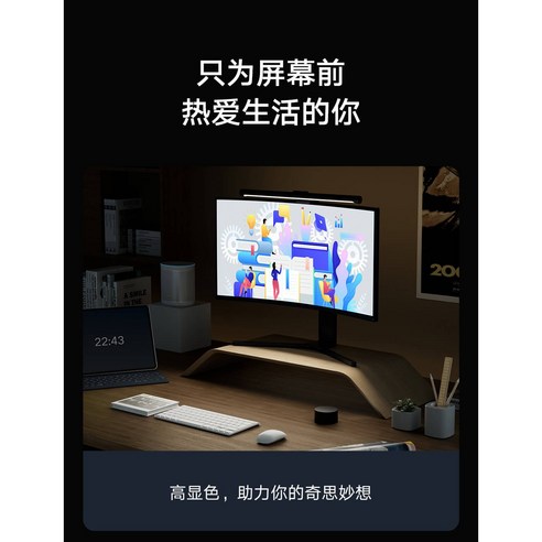 밤의 서재를 밝히는 지혜로운 빛, 샤오미 1S 미지아 모니터 램프