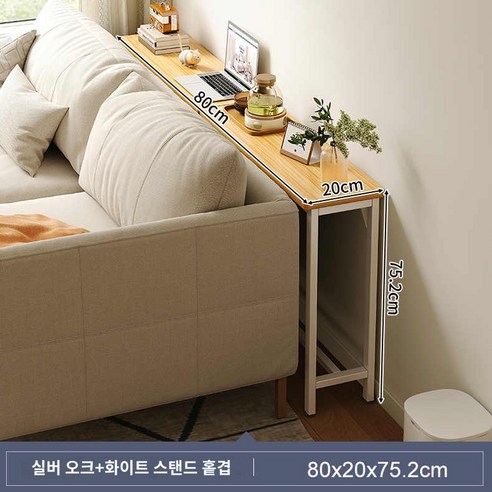침대헤드선반 수납 헤드보드 슈퍼싱글 침대 프레임 침대헤드 침대프레임 수납장, (이중)80x20cm-빗살실버오크+화이트랙, 더블 오크 칼라 80x20 cm