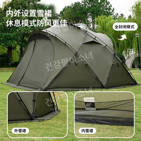 다양한 공간 연출, 편리한 휴대성, 최고의 가성비 터널 타프 어닝