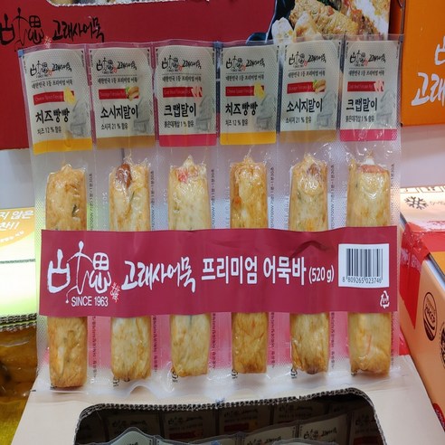 고래사 프리미엄 어묵바 520g, 6개