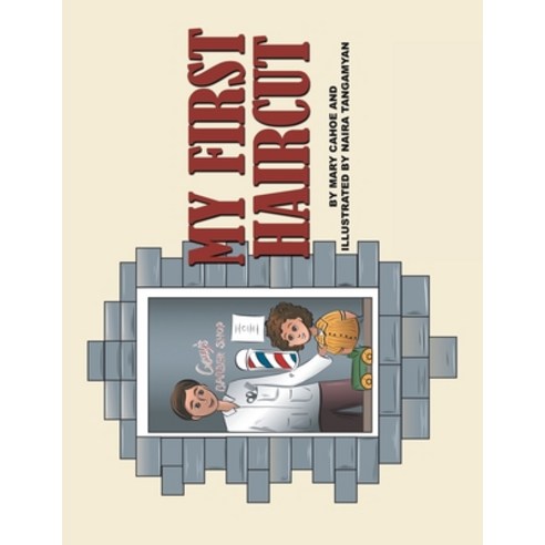 (영문도서) My First Haircut Paperback, iUniverse, English, 9781663227034