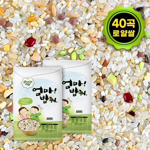 쌀 20kg 햅쌀 (백미70 + 로얄 40곡 혼합잡곡30) 슈퍼푸드 잡곡밥 편리 건강한 엄마밥줘, 단품