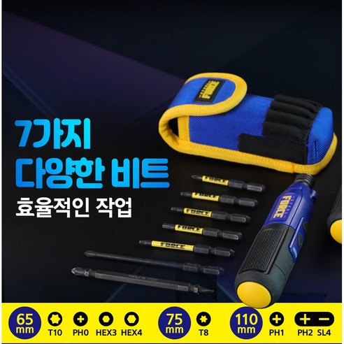 손쉽게 작지만 힘쎈 미니 전동드라이버