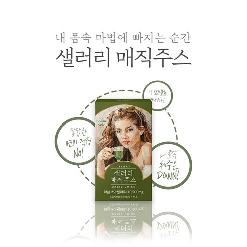 자연의 선물로 건강과 아름다움 향상