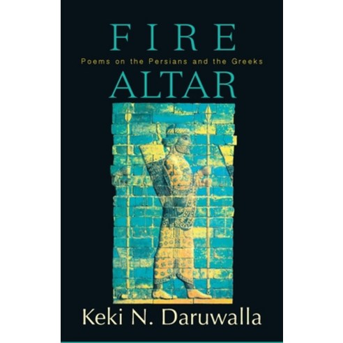 (영문도서) Fire Altar: Poems on the Persians and the Greeks Paperback, HarperCollins, English, 9789351160793