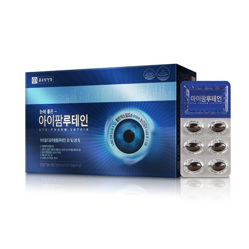 식약처 인정 종근당 건강 루테인 지아잔틴 식약청 인증 식물성 미니 캡슐 알작은 눈 노화 도움 종건당 정근당 루데인 루태인 루테린 류태인 누태인 뉴테인 지아잔티 지아자틴 알약케이스, 30정, 3개 허브/식물추출물