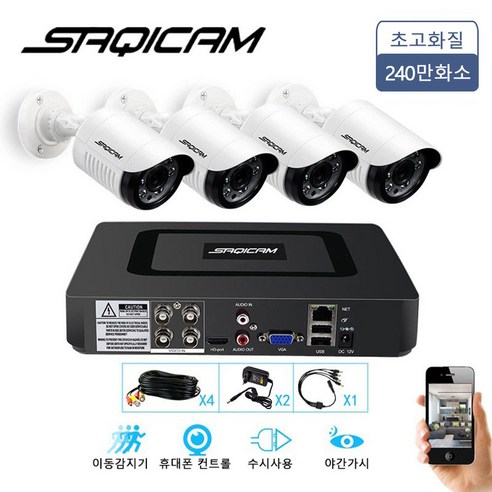 [OKㅣ강추] 사치캠 실시간 영상 4채널 500만화소 녹화기 240만 CCTV 감시카메라 실외 4대 세트: 안심과 보안을 위한 포괄적인 솔루션 [OKNOWㅣ추천상품]