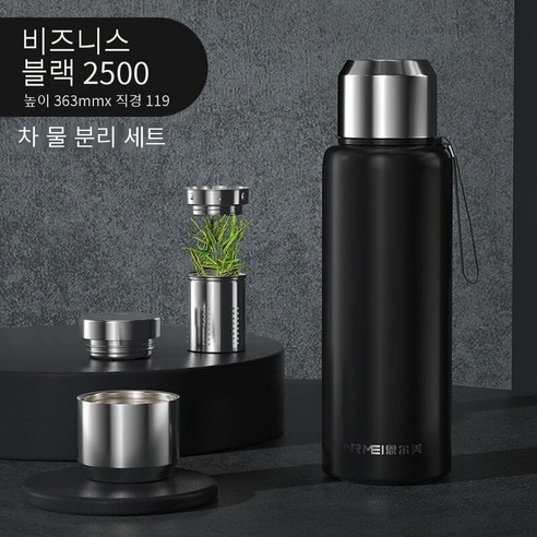 【DF】고급 스테인레스 스틸 절연 컵 남자와 여자의 차 컵 휴대용 야외 시간 절연 대용량 주전자, 색깔18, 하나