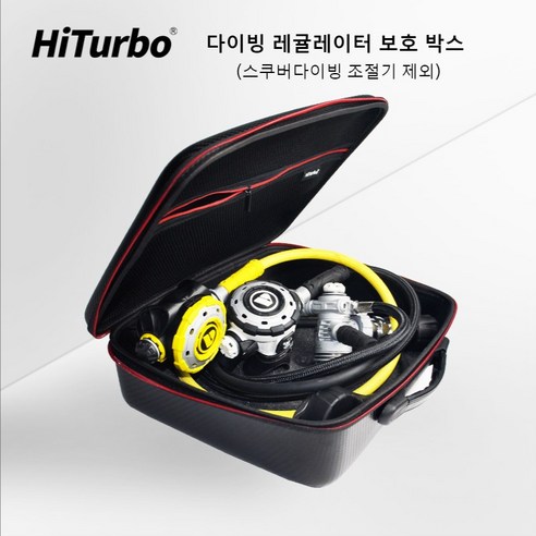 HiTurbo 다이빙 레귤레이터 보호 박스이중 스펀지 충돌 방지휴대용의, 블랙