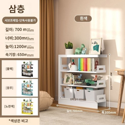 유아 회전 책장 4단 책꽂이 5단 원형 코너 북 슬라이딩 조립 홈 라이브러리 스틸 책장 플로어 랙 어린이 책장 그림책 랙 거실 간단한 단철 스토리지 랙, CN 2박3일일본여행 Best Top5 유아 회전 책장 4단 책꽂이 5단 원형 코너 북 슬라이딩 조립 홈 라이브러리 스틸 책장 플로어 랙 어린이 책장 그림책 랙 거실 간단한 단철 스토리지 랙, CN 2박3일일본여행 Best Top5