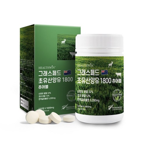 뉴질랜드 직수입 헬스윈 그래스페드 초유산양유1800, 1박스
