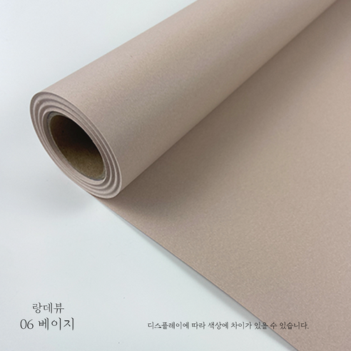 [웨딩나우ㅣ강추] 품격 넘치는 선물 포장의 비결: 물빠짐 없는 고급 랑데뷰 롤페이퍼 롤 [WeddingNOWㅣ인기상품]