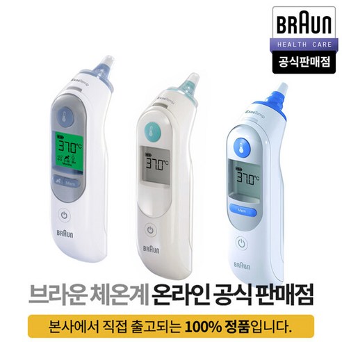 브라운체온계 IRT-6030 / 6510 / 6520 / BNT400 신생아체온계 전자체온계 귀체온계 [1년무상A/S], IRT 6510, 1개