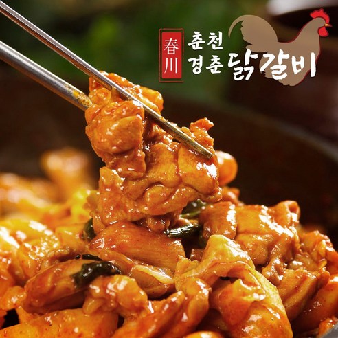 춘천 경춘닭갈비 1kg 국내산 넓적다리 3인분, 기본맛, 1개 춘천원데이클래스 Best Top5