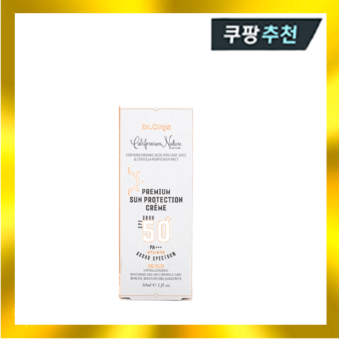 닥터올가 선크림 프리미엄 썬프로텍션 베이스대용 썬크림 30ml X 1개, 닥터올가 썬프로텍션 크림 30mlx1개