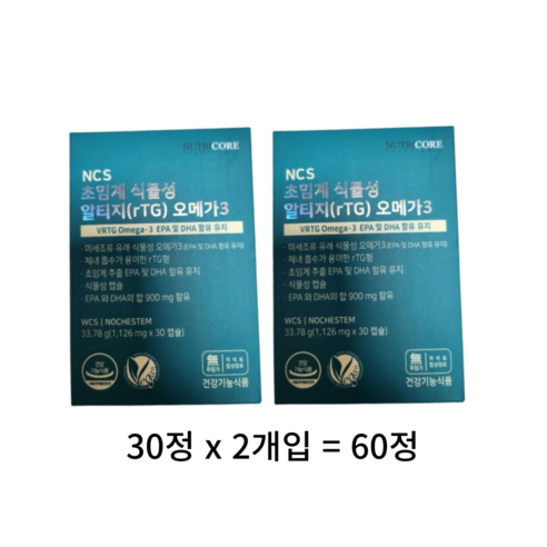 뉴트리코어 NCS 초임계 식물성 알티지 오메가3 168.9g, 150정, 1개