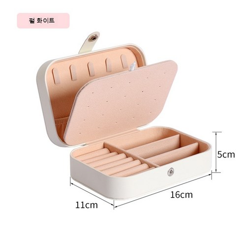 MEIISEO가정용 다기능 액세서리 수납함 수납보관 정리함 쥬얼리 목걸이 수납박스 반지 정리함, 긴 흰색_16*11*5Cm