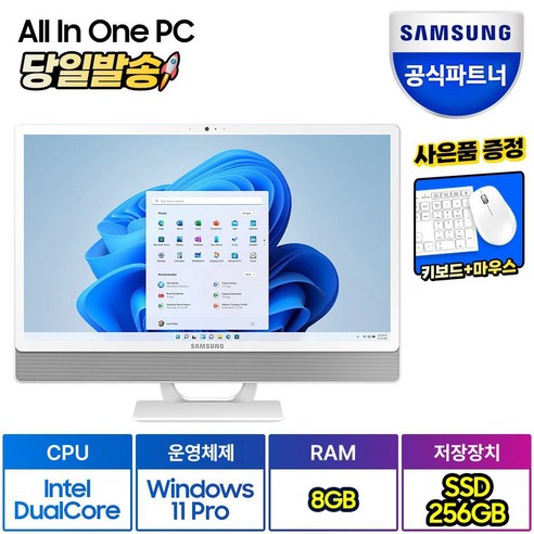 무료퀵 삼성 일체형PC 올인원PC DM530ADA-L15A(인텔 셀러론 11세대 6305 60.5cm WIN11 Pro 8GB 256GB SSD), DM530ADA-L15AH, WIN 11 Pro