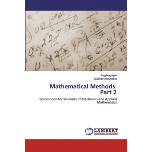 Mathematical Methods. Part 2 Paperback, LAP Lambert Academic Publishing