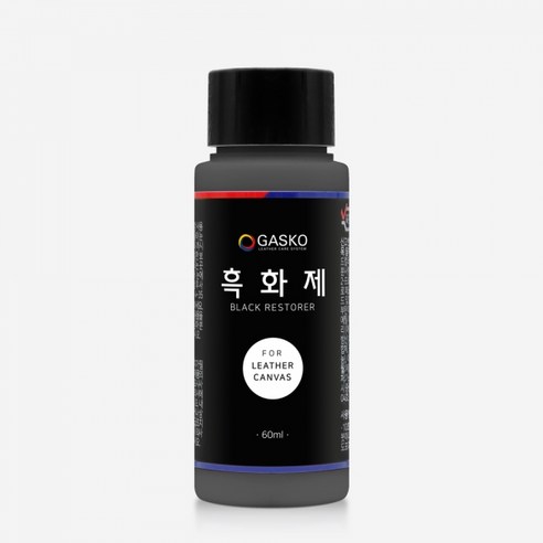 가스코 흑화제 60ml