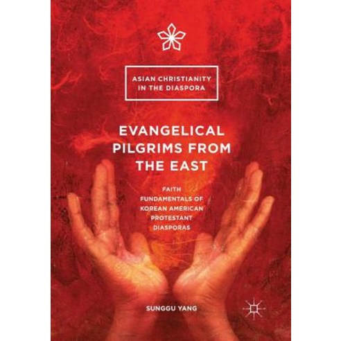 (영문도서) Evangelical Pilgrims from the East: Faith Fundamentals of Korean American Protestant Diasporas Paperback, Palgrave MacMillan, English, 9783319823843
