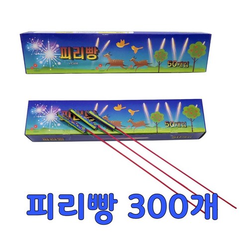 야생동물 새쫓기 파워로켓 피리빵, 300개