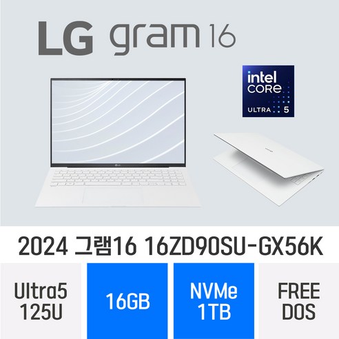 [당일출고] LG전자 2024 그램16 16ZD90SU-GX56K, Free DOS, 16GB, 1TB, 스노우 화이트