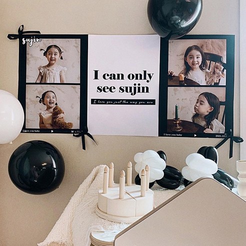 소중한 추억을 더욱 특별하게, 파티아일랜드 포토 포스터 & 블랙 가랜드 세트