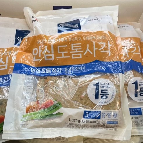 씨제이 삼호안심부산 도톰쫄깃 사각어묵 1.02kg 아이스팩 포장, 1개 삼체세트 Best Top5 씨제이 삼호안심부산 도톰쫄깃 사각어묵 1.02kg 아이스팩 포장, 1개 삼체세트 Best Top5