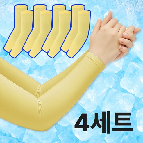 원샤인 아이스 쿨토시 자외선 차단, 4세트, 샤인옐로우